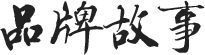 工業(yè)大風扇,工業(yè)大風扇,工業(yè)大風扇,工業(yè)大吊扇